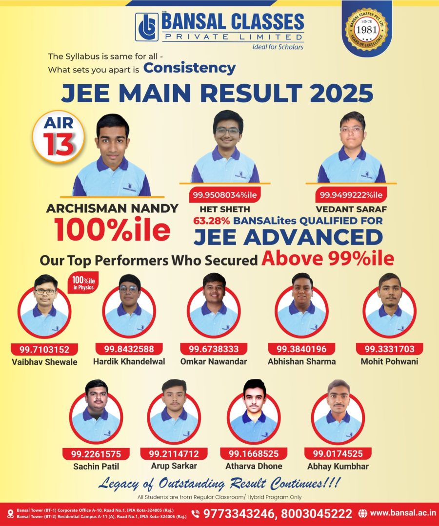 1755676036407-MAIN 2025