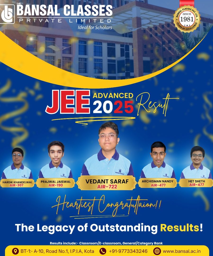 1755676094553-aDV 2025